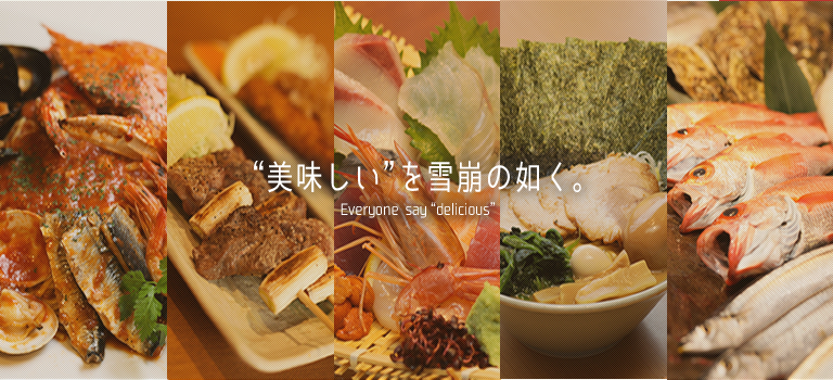 A4 春日井市 有限会社沢来 | 愛知県春日井市 居酒屋・ダイニング等の飲食店経営