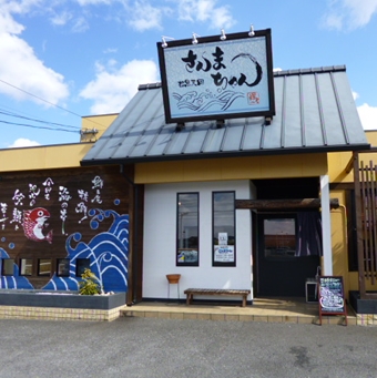 お魚天国 さんまちゃん(春日井本店)